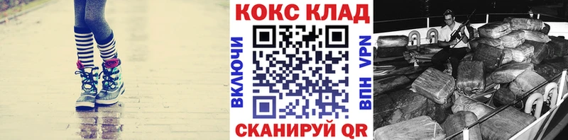 Продажа наркотиков Баймак Гашиш  СОЛЬ  COCAIN  АМФЕТАМИН  МАРИХУАНА  Меф 