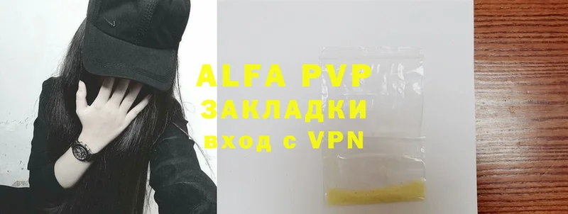 Alpha PVP мука Баймак