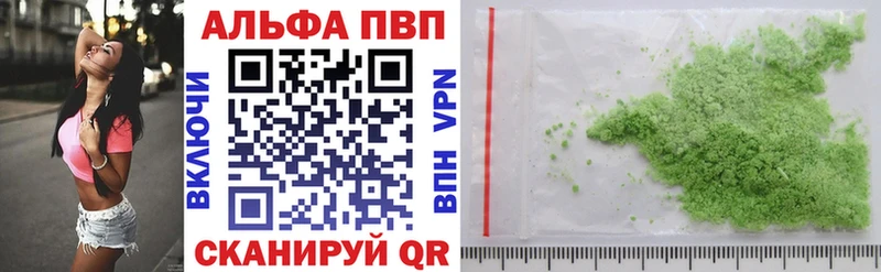 Альфа ПВП кристаллы  hydra ONION  Баймак 