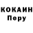 Кодеиновый сироп Lean Purple Drank Adiya Kenzhkeeva