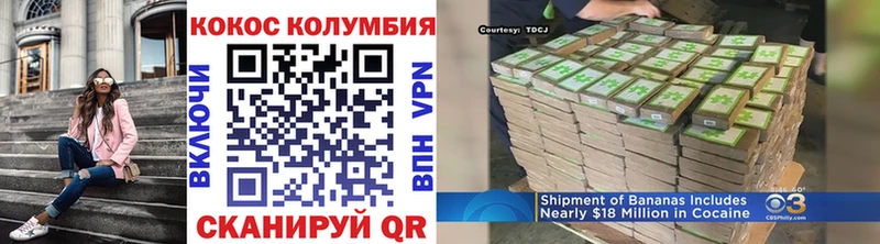 Кокаин 97%  Баймак 