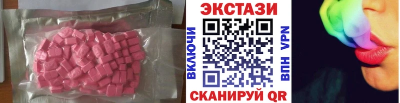 Экстази таблы  Баймак 