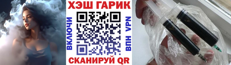 нарко площадка как зайти  hydra вход  Баймак  цена   Гашиш hashish 