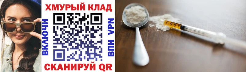 Героин белый  купить  цена  Баймак 