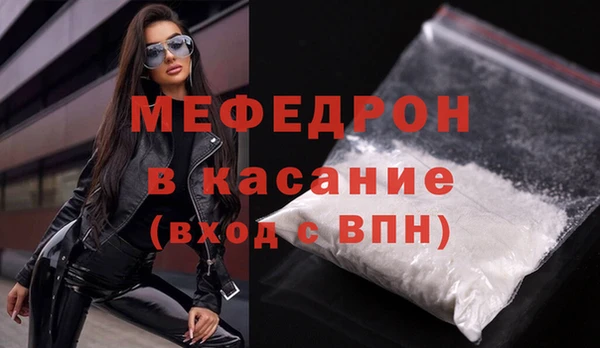 MESCALINE Вяземский