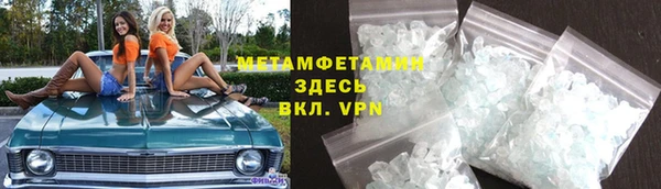 меф VHQ Березники