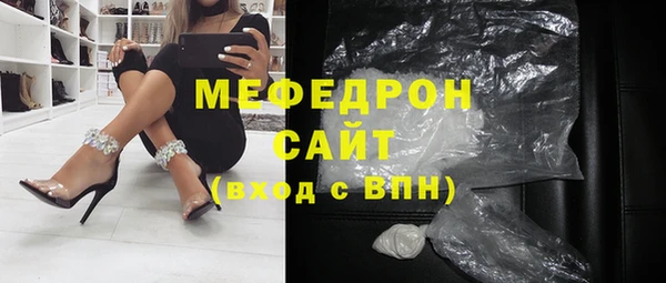 дурь Домодедово
