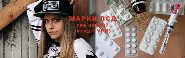 бутик Одинцово