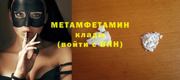 бутик Одинцово
