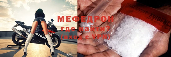 дурь Домодедово