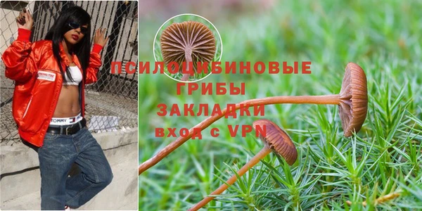 бутик Одинцово