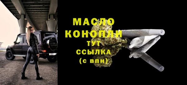 бутик Одинцово