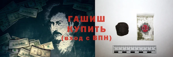 дурь Домодедово