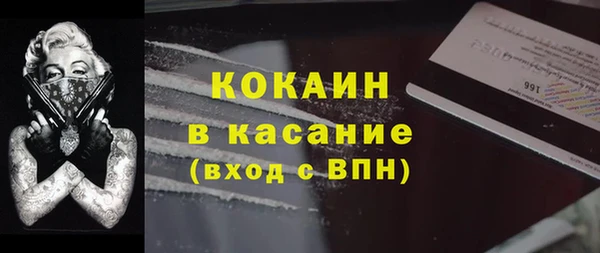 MESCALINE Вяземский