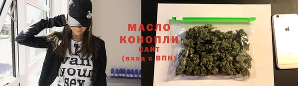 бутик Одинцово