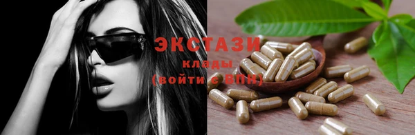 бутик Одинцово