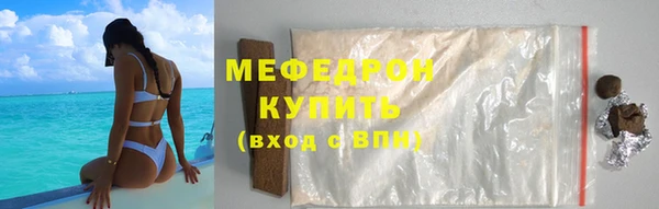 бутик Одинцово