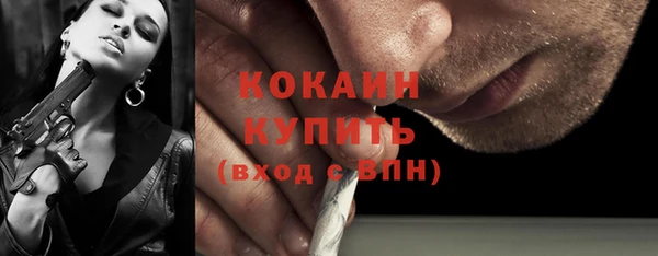 меф VHQ Березники