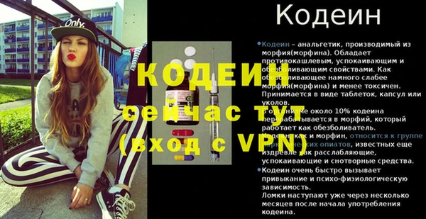 бутик Одинцово