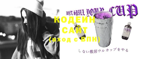 дурь Домодедово