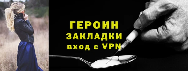 меф VHQ Березники