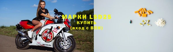 дурь Домодедово