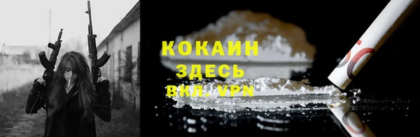 дурь Домодедово