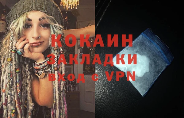 меф VHQ Березники
