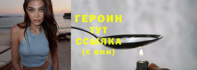меф VHQ Березники