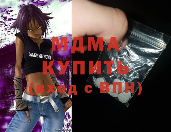 бутик Одинцово