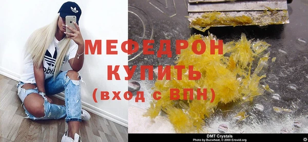 дурь Домодедово