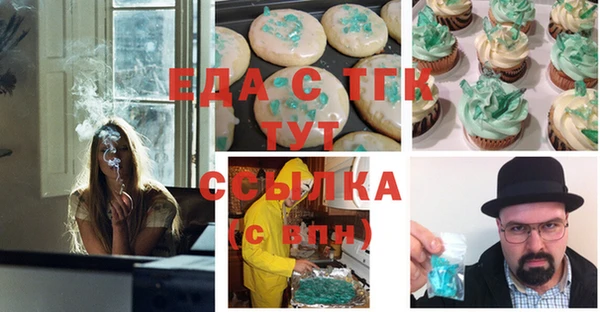 меф VHQ Березники