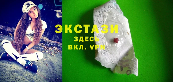 бутик Одинцово