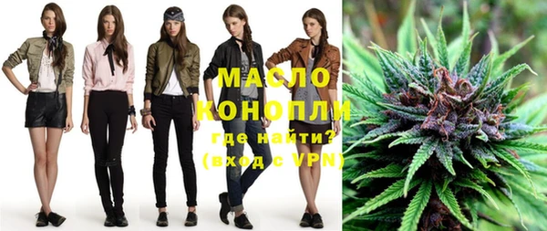 дурь Домодедово
