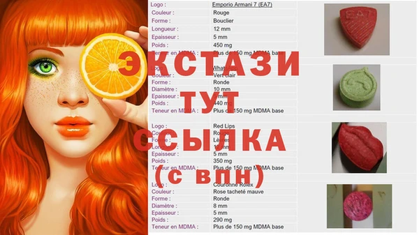 меф VHQ Березники