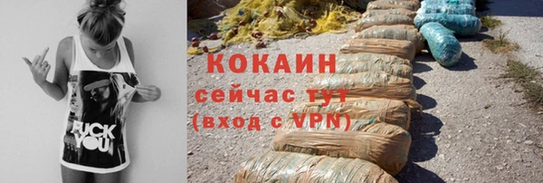 дурь Домодедово