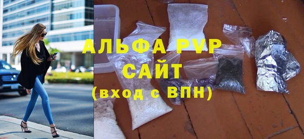 меф VHQ Березники