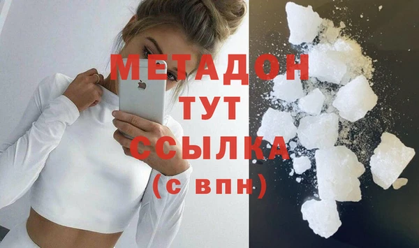 меф VHQ Березники