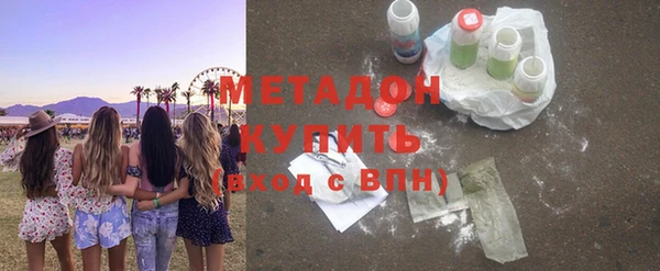 бутик Одинцово