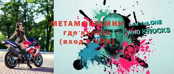 дурь Домодедово
