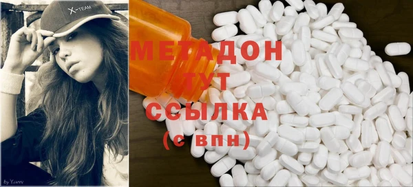 дурь Домодедово