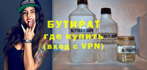 бутик Одинцово