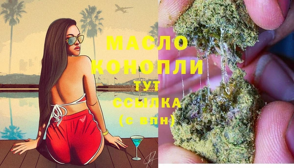 дурь Домодедово
