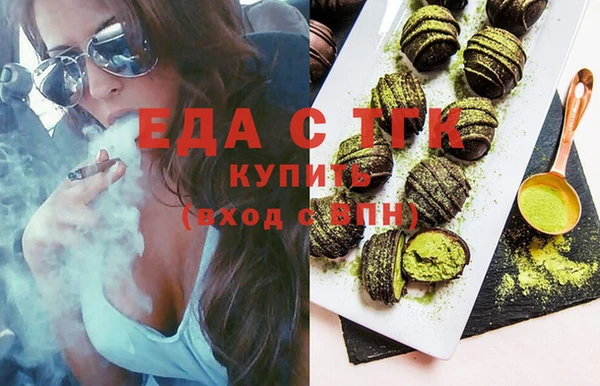 бутик Одинцово