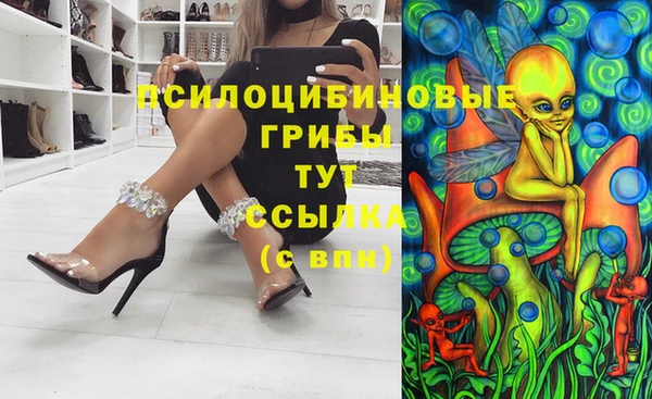 бутик Одинцово