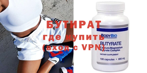 дурь Домодедово