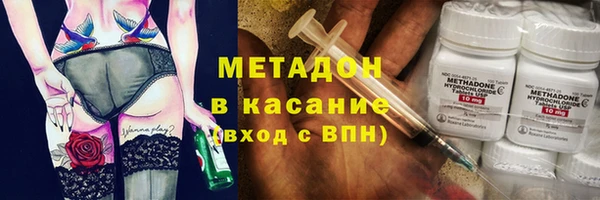 ALPHA PVP Волгодонск