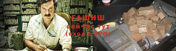 меф VHQ Березники
