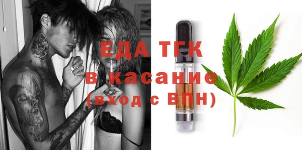 дурь Домодедово
