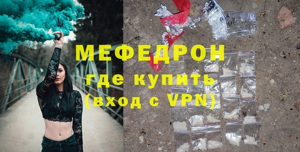 бутик Одинцово